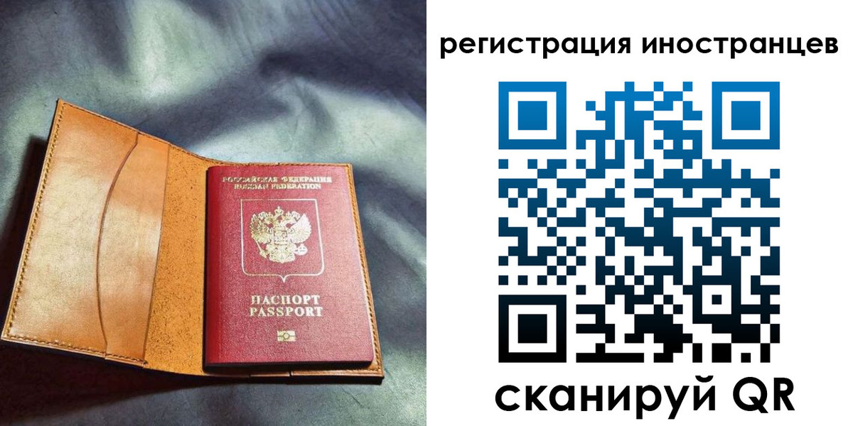 регистрация для дет. сада в Шимановске