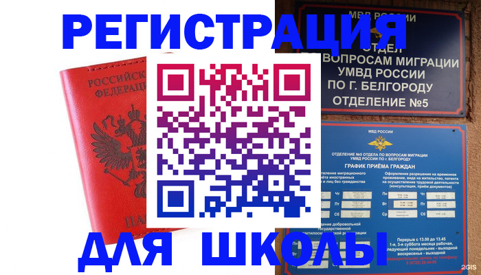 форма 3 в Шимановске